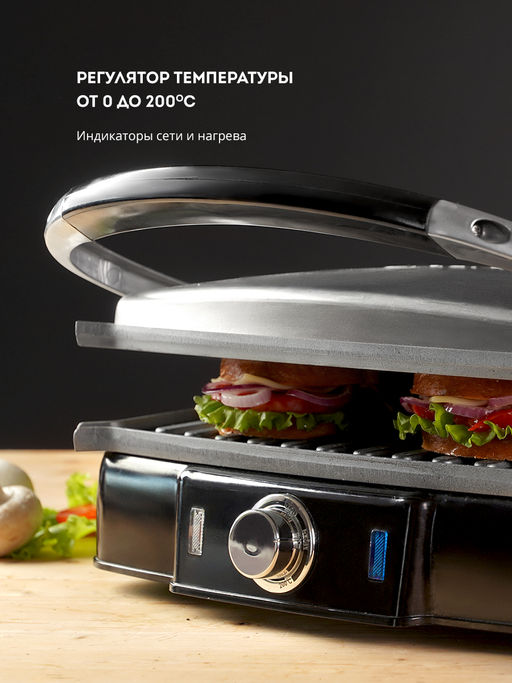 Гриль электрический GALAXY GL2961 (видео в описании)  фото 6