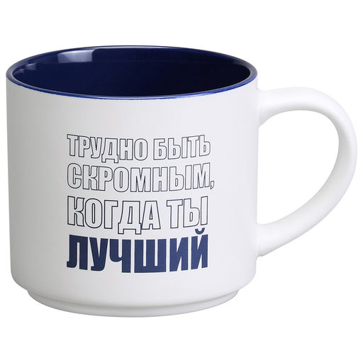 КРУЖКА LEFARD 500МЛ ТРУДНО БЫТЬ СКРОМНЫМ КОГДА ТЫ ЛУЧШИЙ, РАЗНОЦВЕТНЫЙ фото 2