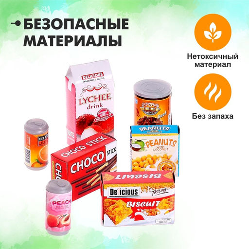 Игровой набор продуктов «Напитки и сладости», 15 предметов