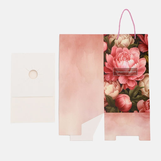 Цена за 5 шт. Коробка для цветов с вкладышем, Прекрасных моментов, с ручками, 20?20?35 см
