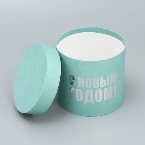 Набор подарочных коробок 5 в 1 С Новым годом, 13 х 1419.5 х 22 см - Дарите счастье фото 15