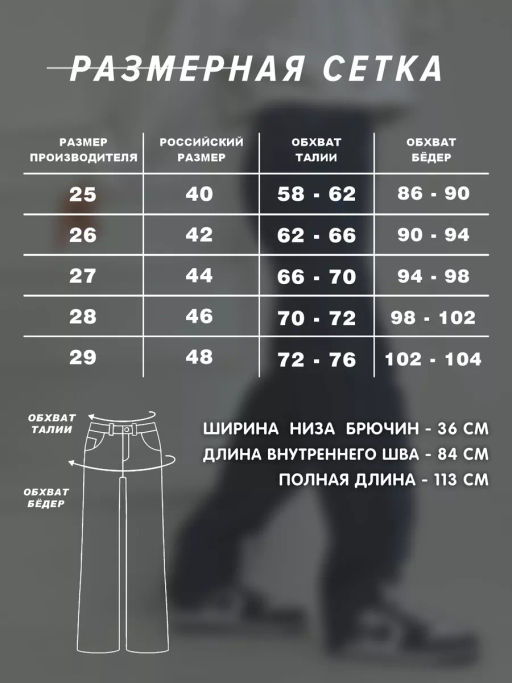 Женские джинсы CRACPOT 1416