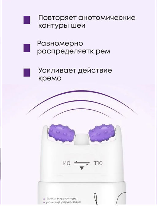 Лифтинг-крем для области шеи и декольте с коллагеном 110мл - Buro фото 2