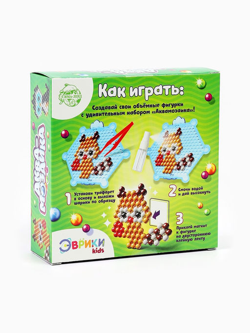 Аквамозаика для детей «Зверята», 4 фигурки
