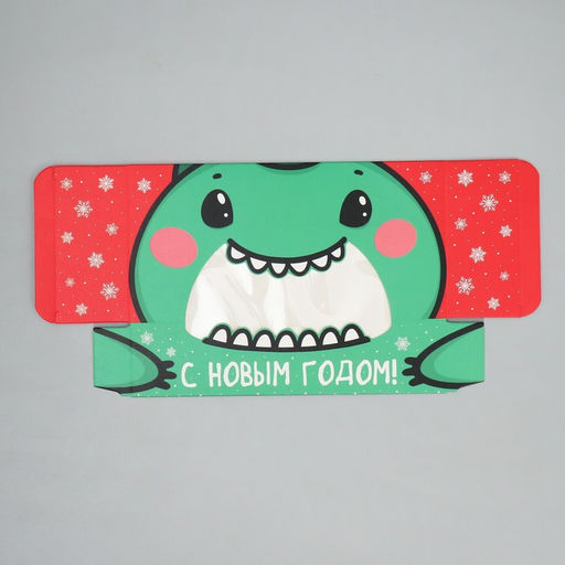 Цена за 5 шт. Коробка складная новогодняя «С Новым годом», 20×10×5 см