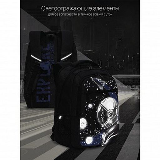 RU-232-2 Рюкзак - Grizzly фото 10