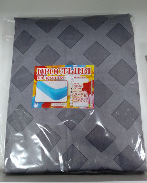 Простынь на резинке сатин элит 160*200*20