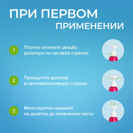 Зубная паста для чувствительных зубов SENSITIVE, 240 г - Synergetic фото 11
