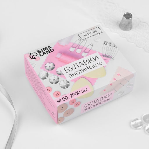 Булавки английские, 22 мм, 2000 шт., цвет серебряный