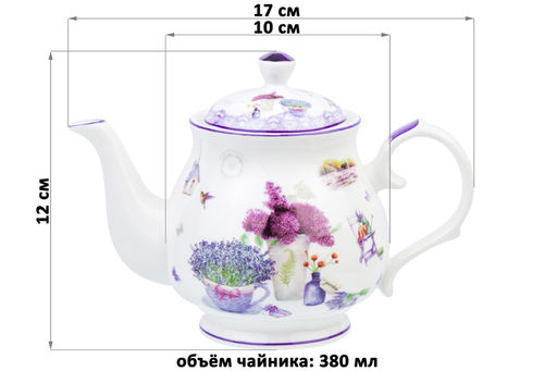 Чайник 380 мл 17*10*12 см Лаванда NEW BONE CHINA - Elan gallery фото 2