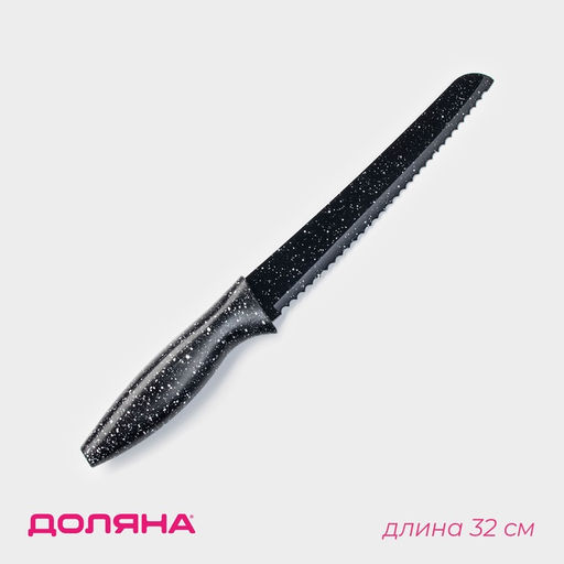 Нож с антиналипающим покрытием Доляна Зефир, хлебный, лезвие 20 см, цвет чёрный  фото 4