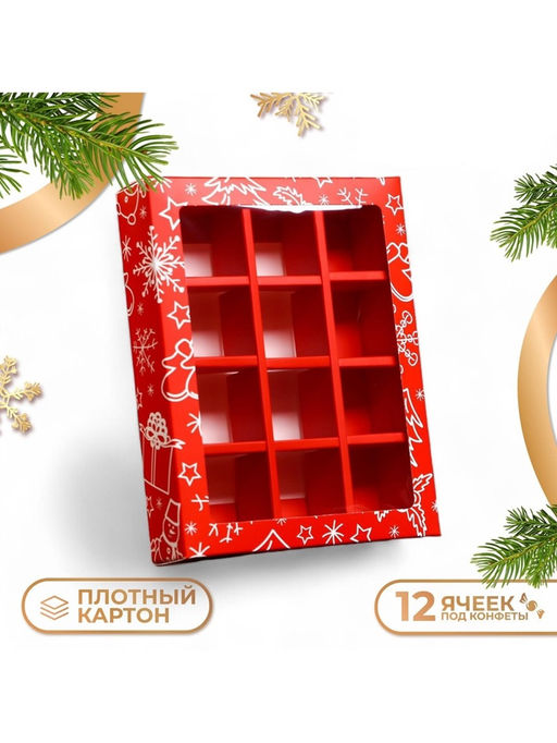 Коробка под 12 конфет новогодняя «Снеговик», 19×15×3.5 см