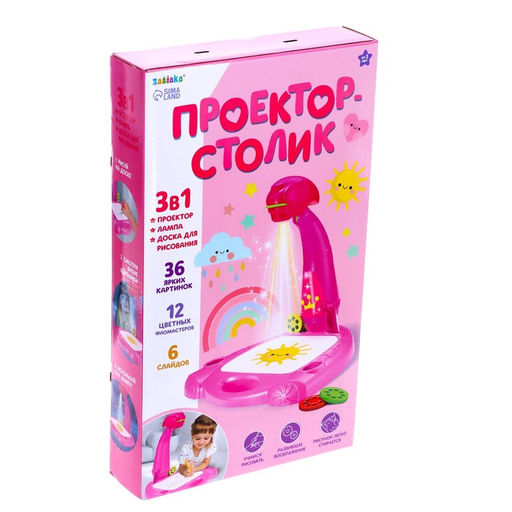 Проектор-лампа для рисования Принцесса, 3 в 1, 36 картинок, альбом, 12 фломастеров - Zabiaka фото 11
