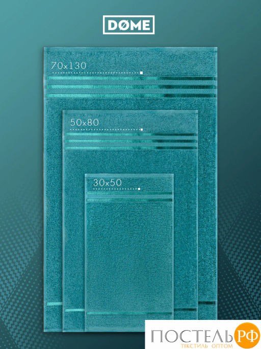DOME ГАРМОНИКА мор. волна Полотенце 70x130, 1 пр, 100% хл, 440 г/м2  фото 4