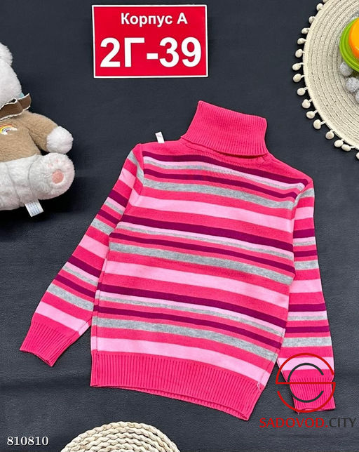 Свитер для девочек в полоску