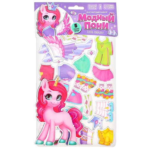 Магнитная игра Модный пони - Happy valley фото 6