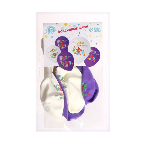 Шар латексный 12" «С Днём Рождения», весёлые монстрики, 5 шт.