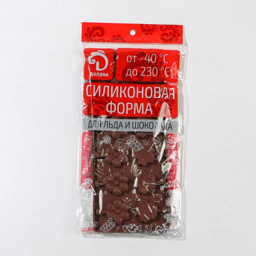 Форма для леденцов Доляна Клумба, силикон, 25?10.5?1 см, 12 ячеек (3.2?3 см), с палочками, коричневая фото 7
