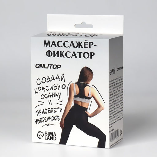 Цена за 2 шт. Массажёр - фиксатор для осанки, на липучках, размер универсальный, чёрный