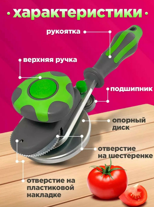 Машинка закаточная автоматическая М3А 1-3 - Кредмаш фото 3