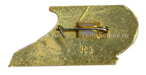 Значок I Всесоюзные игры 1968