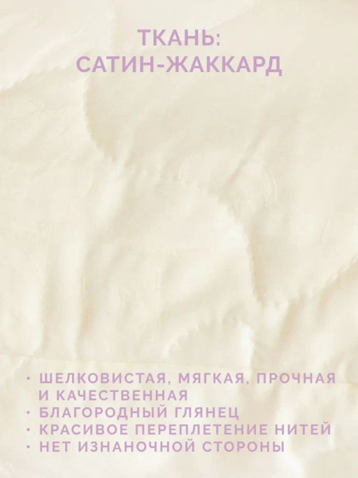 -20% Подушка двухкамерная 50х70 Кашемир Royal - Ecotex фото 6