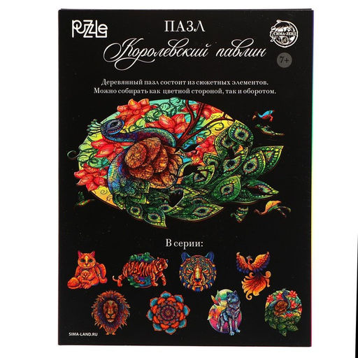 Пазл фигурный Королевский павлин + ребусы - Puzzle фото 4