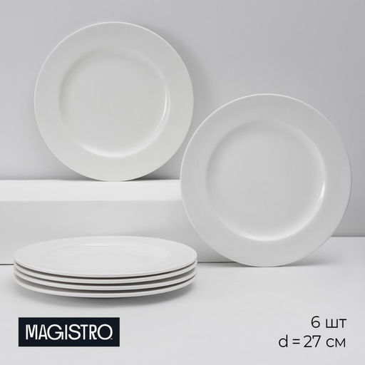 Тарелки Magistro Basic bistro, d=27 см, набор 6 шт., фарфор, белые