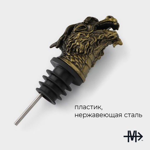 Гейзер для вина Magistro Дракон, 11 см, цвет золотой  фото 2