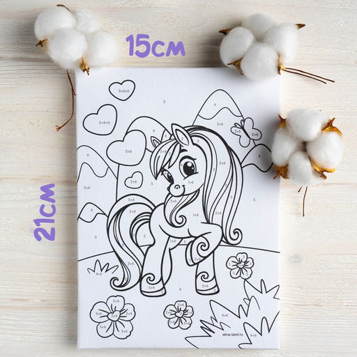 Картина по номерам для детей Весёлая поняшка, 21?15 см