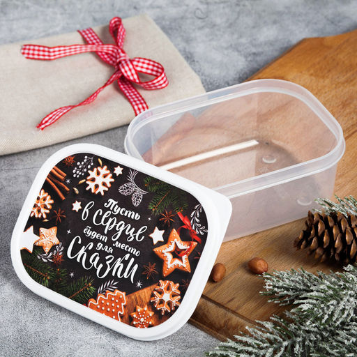 Цена за 2 шт. Ланч - бокс новогодний Печеньки, 500 мл
