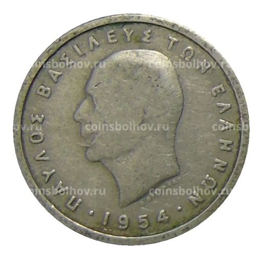 50 лепт 1954 года Греция