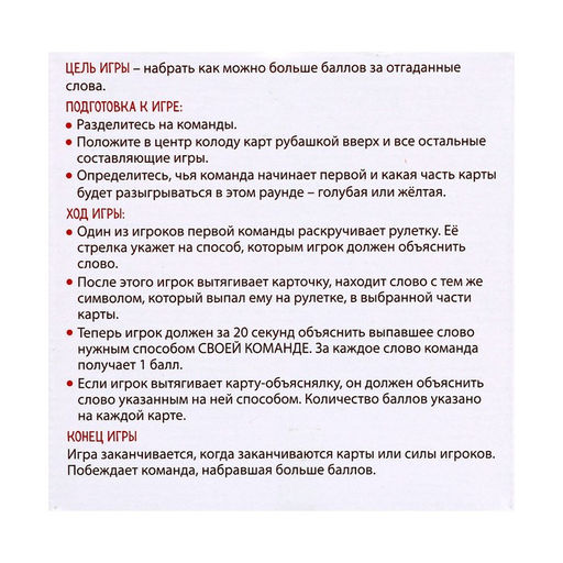 Игра настольная для детей Мастер объяснений: 10 животных, 12 карточек, загубники, рулетка - Лас играс kids фото 7