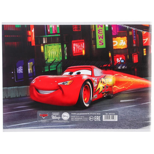 Альбом для рисования А4, 24 листа 100 г/м, на скрепке, Тачки - Disney фото 3