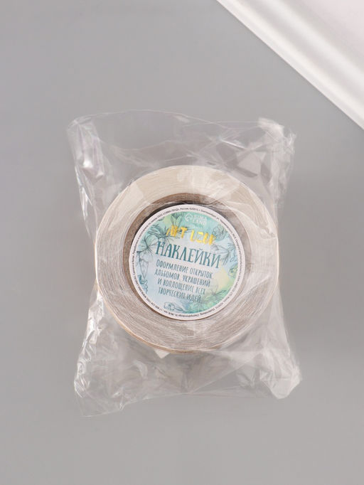 Наклейка бумага крафт Бирки. Гирлянды, 3?5 см 200 шт., в рулоне