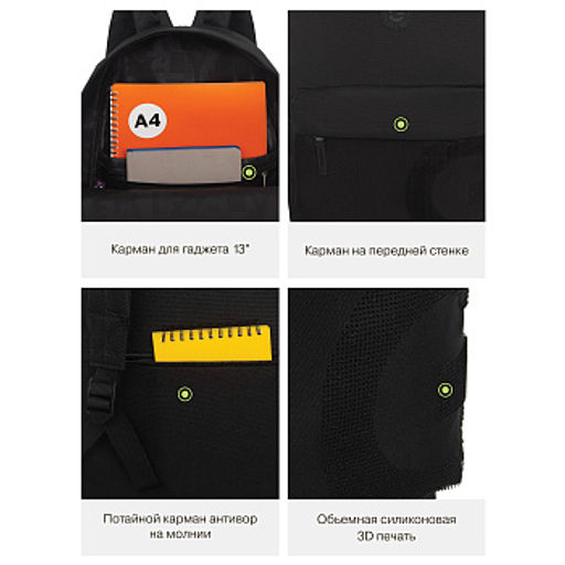 RQL-617-5 Рюкзак - Grizzly фото 19