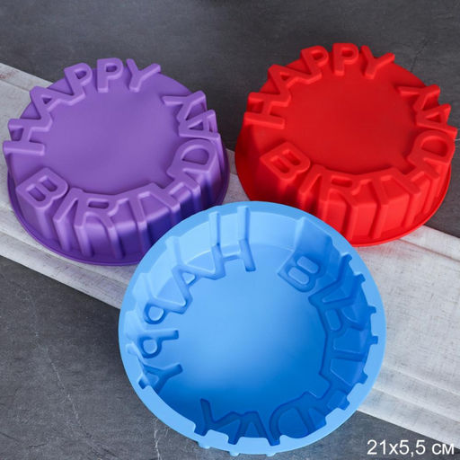 Форма для выпечки "Кекс" 20,5см. силиконовая HL-028 арт. 718974