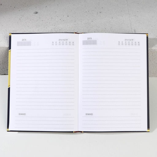 Подарочный набор Богатства и процветания, гель для душа виски 250 мл и ежедневник, Чистое счастье