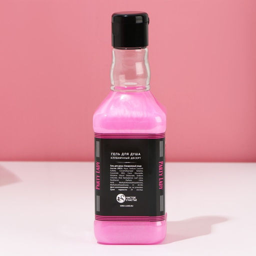 Гель для душа 250 мл и мочалка для тела Сияй ярче!, подарочный набор косметики, ЧИСТОЕ СЧАТЬЕ - Чистое счастье фото 8