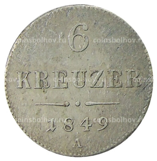 6 крейцеров 1849 года A Австрия