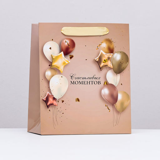 Пакет ламинированный вертикальный Счастливых моментов, 23 х 27 х 11,5 см - Simaland фото 2