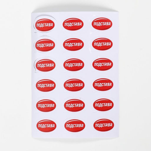 Дженга падающая башня Подставь соседа, 54 бруска, 16+ - Лас играс фото 3