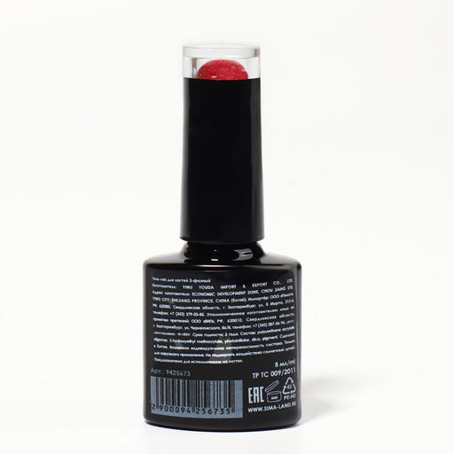 Гель лак для ногтей, с блёстками, трехфазный, 8 мл, LED/UV, красный (85)