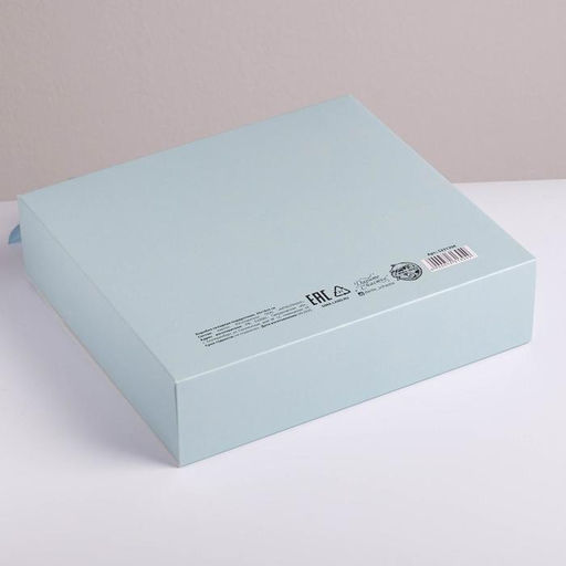 Коробка складная подарочная Поздравляю, 20 х 18 х 5 см, БЕЗ ЛЕНТЫ - Дарите счастье фото 2