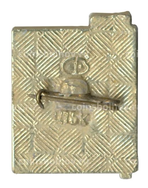 Значок Волгоград