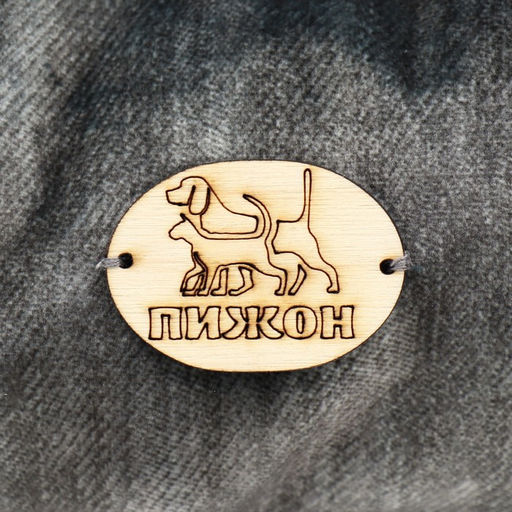 Лежанка-транформер, велюр + иск. мех, 60 х 50 х 15 см, микс - Пижон фото 10