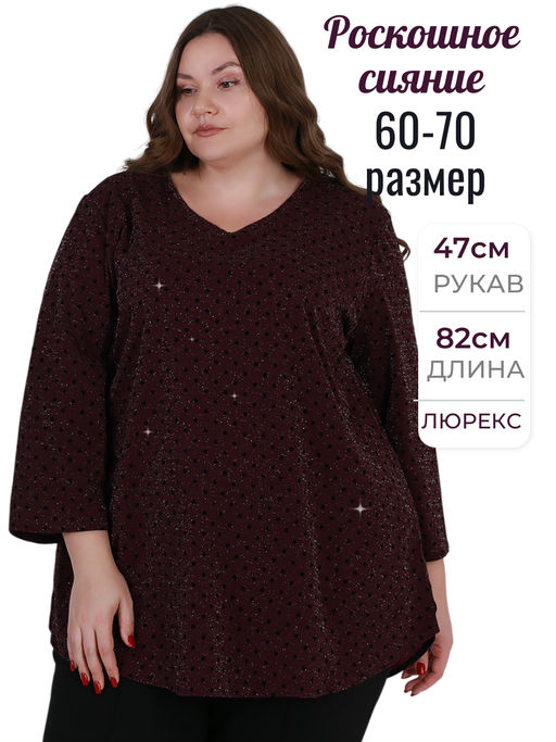Блузка-туника с люрексом длинная свободная