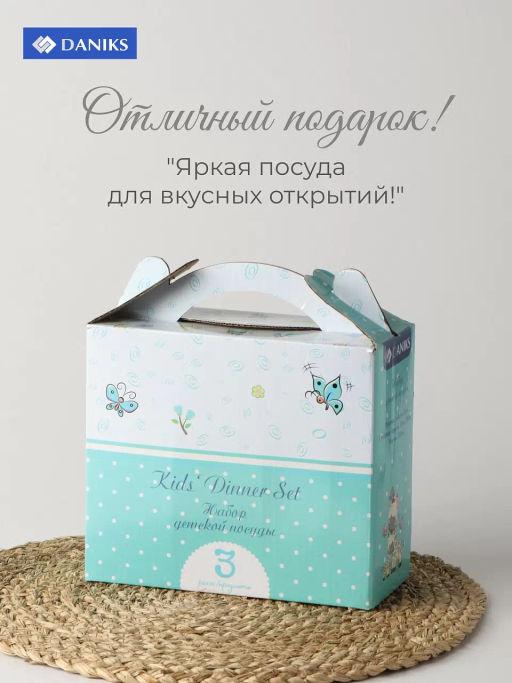 Набор посуды кер 3пр. Принцесса и единорог (тарелка 17.5см, салатник 15см, кружка 230мл) 435314 /Dan - Daniks фото 7