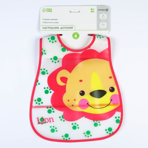 Нагрудник непромокаемый Крошка Я «Львёнок» из клеёнки с карманом, на липучке