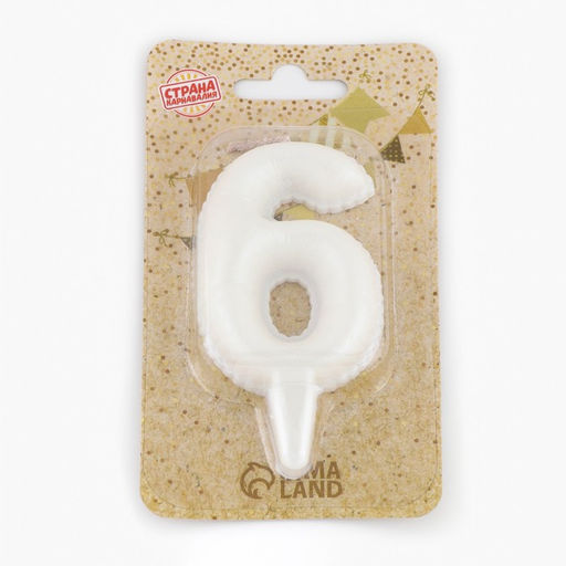 Свеча в торт «Шары», цифра 6, жемчужный, 5.5 см